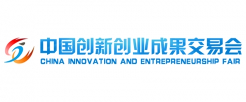 雙創(chuàng)新時(shí)代，共享新未來(lái) —— 中國(guó)以色列交流中心助力2019創(chuàng)交會(huì)