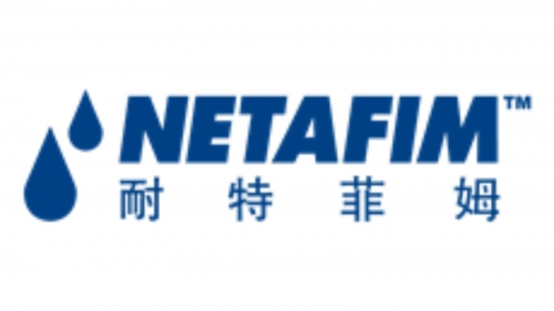 以色列耐特菲姆——滴灌技術的發(fā)明者、智能水肥一體化行業(yè)的全球領導者。