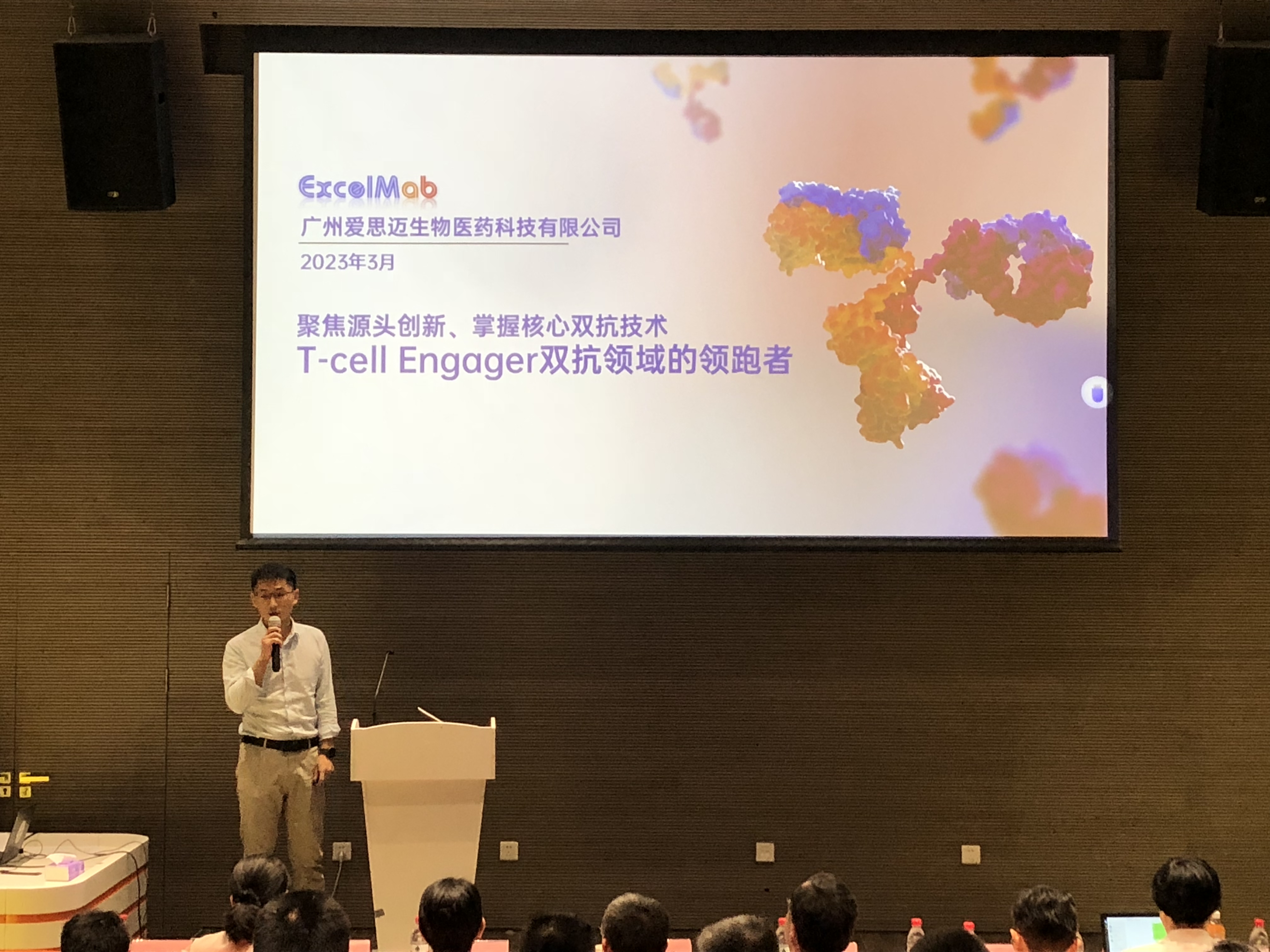 路演2.jpg